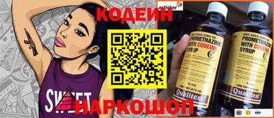 гашиш Партизанск