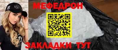 а пвп мука Первоуральск