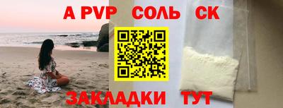 дмт Пенза
