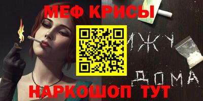 а пвп мука Первоуральск