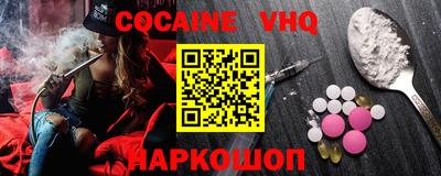 гашиш Партизанск