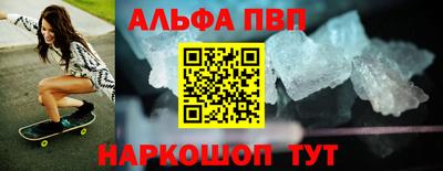 гашиш Партизанск