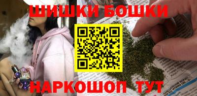 гашиш Партизанск