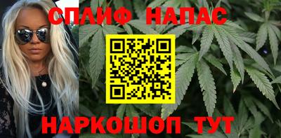 гашиш Партизанск