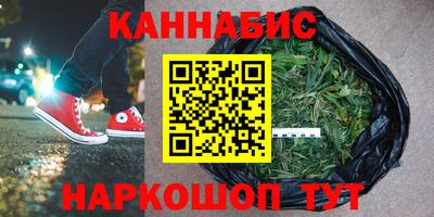 гашиш Партизанск