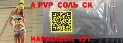 дмт Пенза