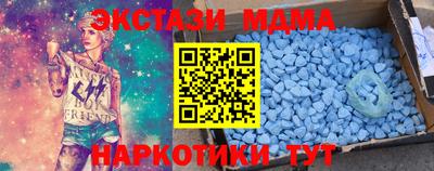 гашиш Партизанск