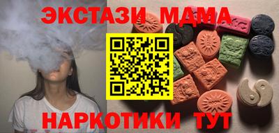 дмт Пенза