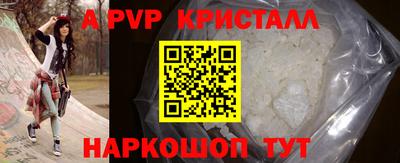 дмт Пенза