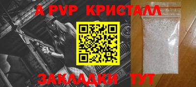 а пвп мука Первоуральск