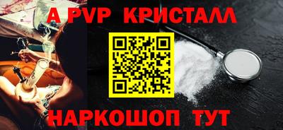 а пвп мука Первоуральск