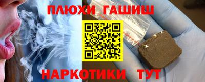 дмт Пенза