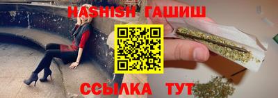 гашиш Партизанск