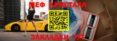 гашиш Партизанск