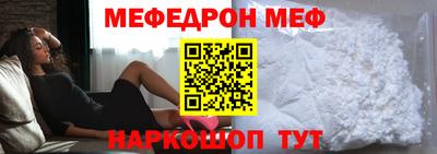 а пвп мука Первоуральск