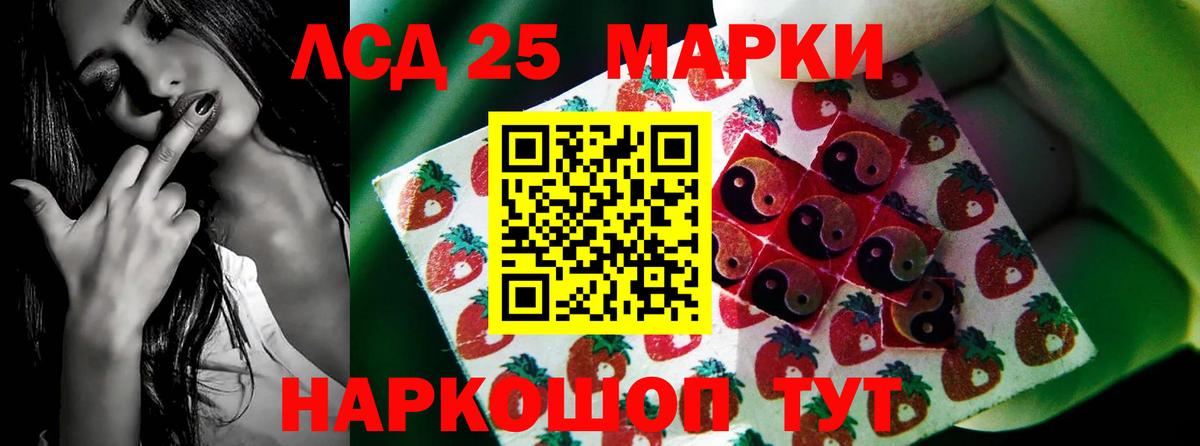 Лсд 25 экстази ecstasy Черняховск