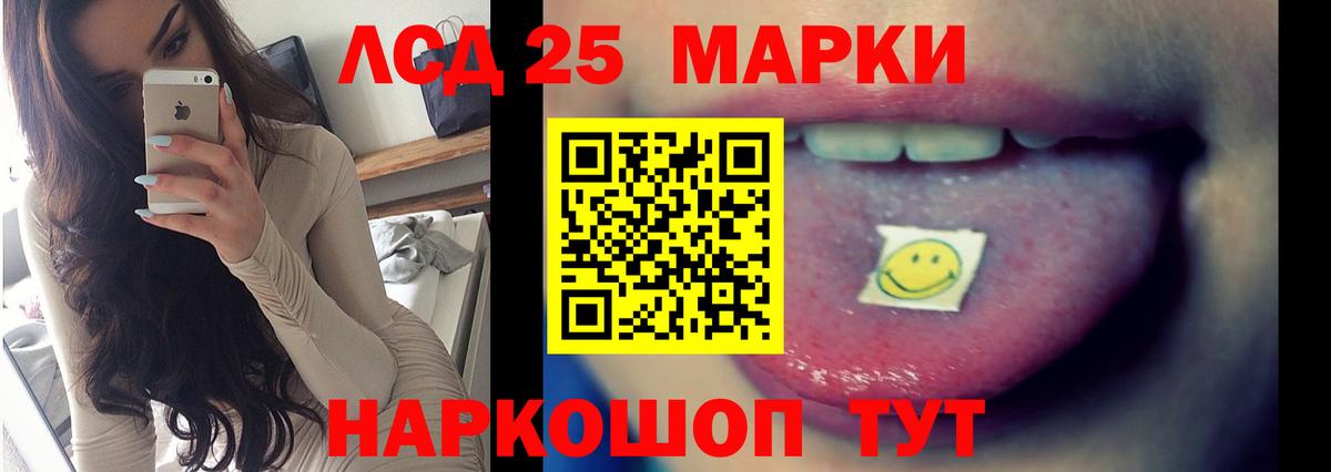 Лсд 25 экстази  Вход с VPN  Черняховск  LSD-25 экстази кислота  Лсд 25 экстази кислота 