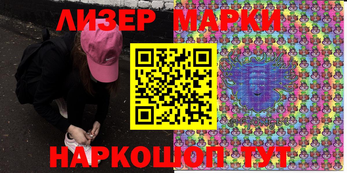 Марки N-bome  Марки NBOMe 1,8мг  Вход с VPN  Марки NBOMe 1,8мг  Черняховск 