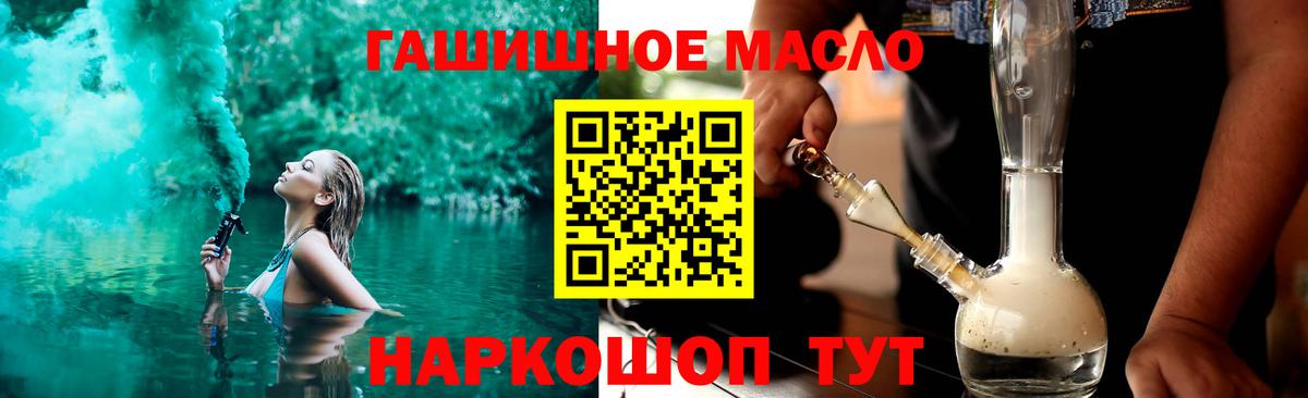 ТГК вейп Черняховск