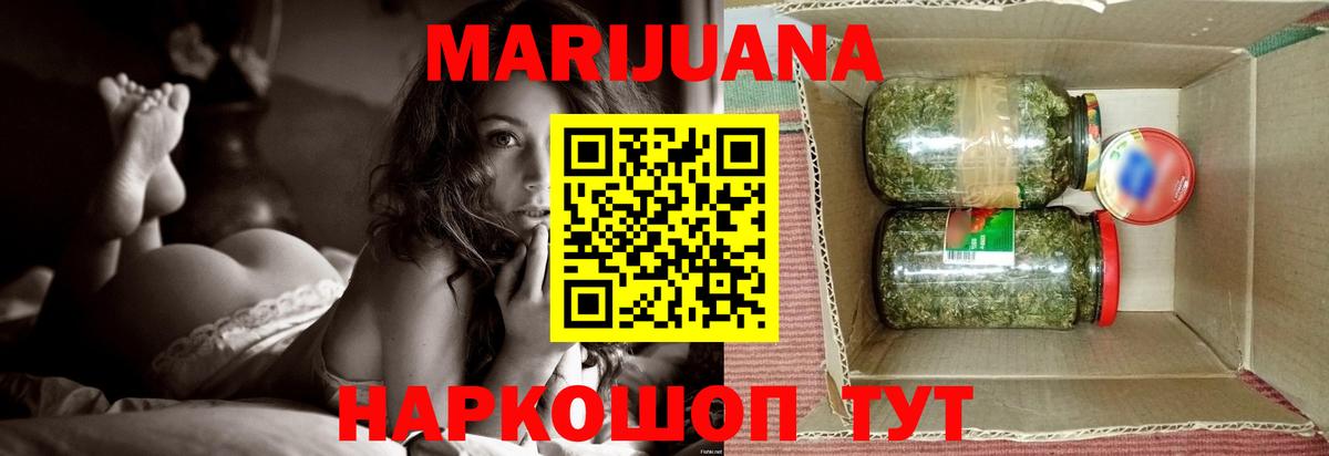 Каннабис план Черняховск