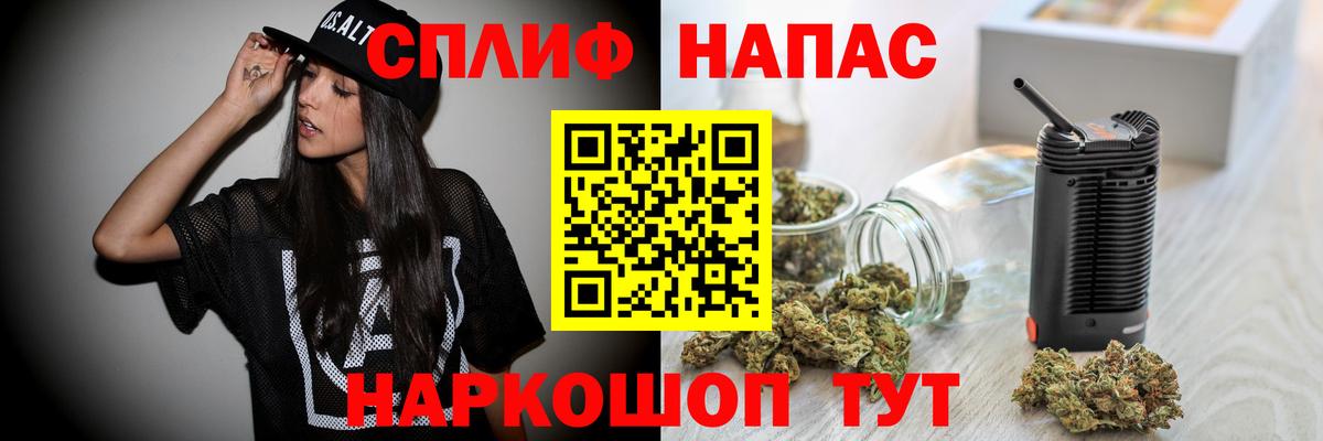 МАРИХУАНА OG Kush  Вход с VPN  Бошки марихуана Ganja  Конопля план  Черняховск  Бошки Шишки AK-47 